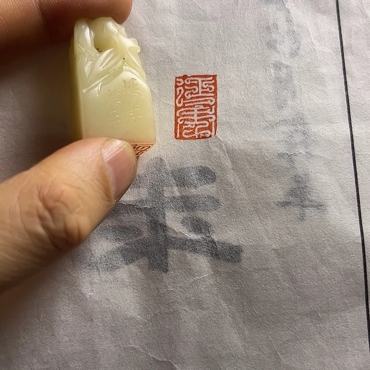 寿山石印石1111111111111111111