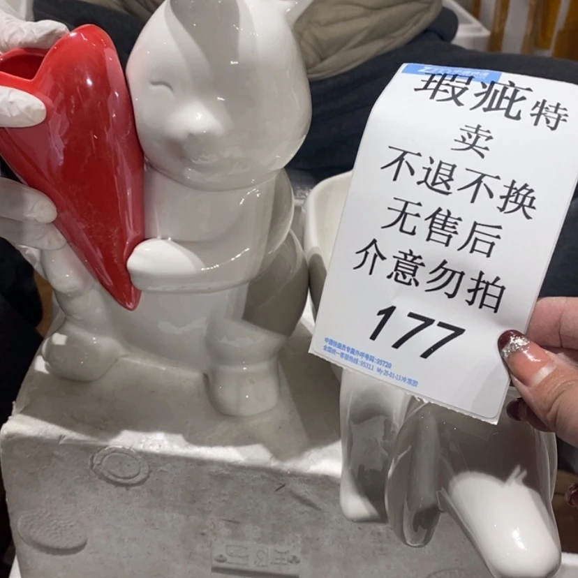 【闪购商品】摆件叮**?陶瓷摆件瑕疵特卖