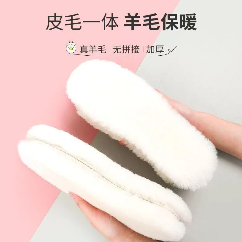 皮毛一体纯羊毛鞋垫保暖男女鞋加厚毛绒鞋垫冬季吸汗舒适防臭鞋垫