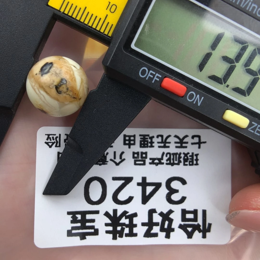 未镶嵌琥珀珠宝奇石