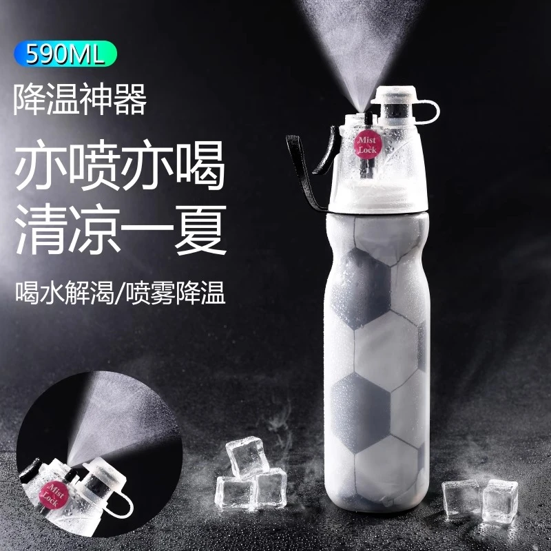 运动喷雾水杯网红儿童男女户外多功能降温喷壶杯子可会喷水的水壶