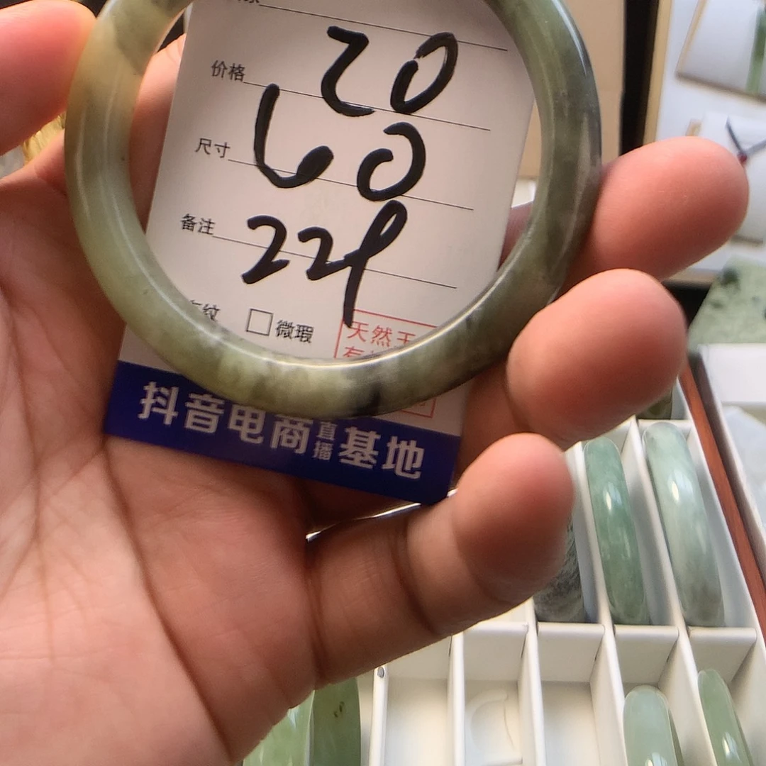 蛇纹石玉未镶嵌手镯（贵妃镯）229