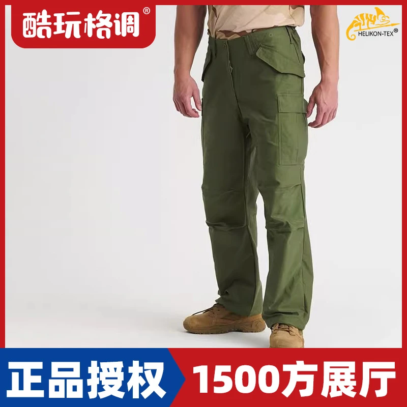 Helikon赫利肯M65战术长裤户外休闲耐磨透气多袋裤作训工装长裤男
