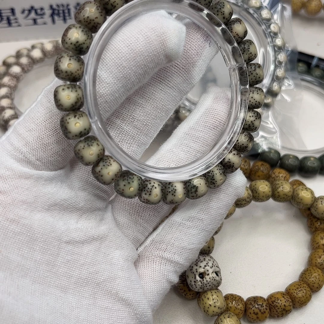 吊坠星月菩提a11。