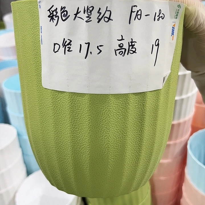 特价FA180口18高18白色带托4个