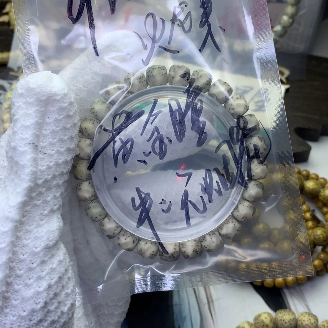 星月菩提手串浮生