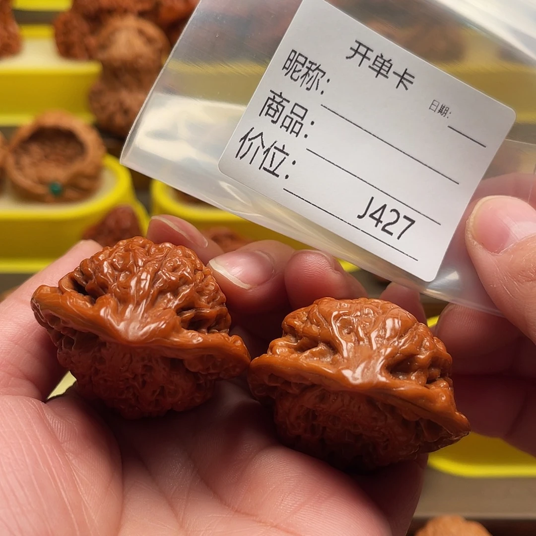 吕***花吊坠文玩核桃蛇王