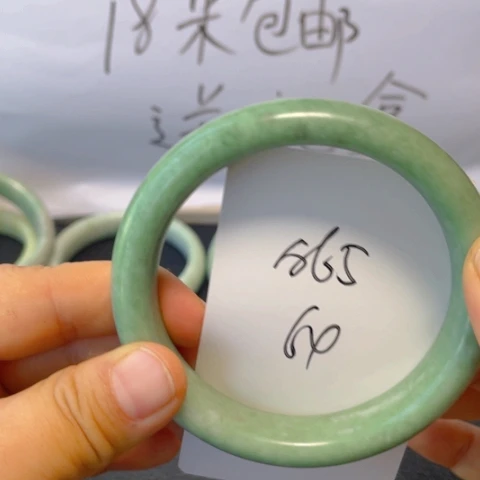 合金蛇纹石玉手镯