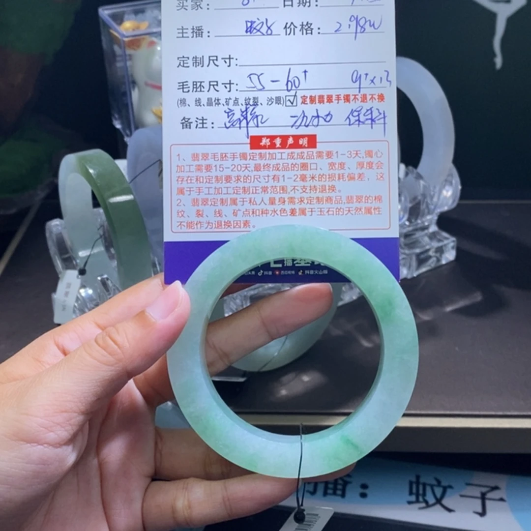 未镶嵌翡翠定制翡翠用****1