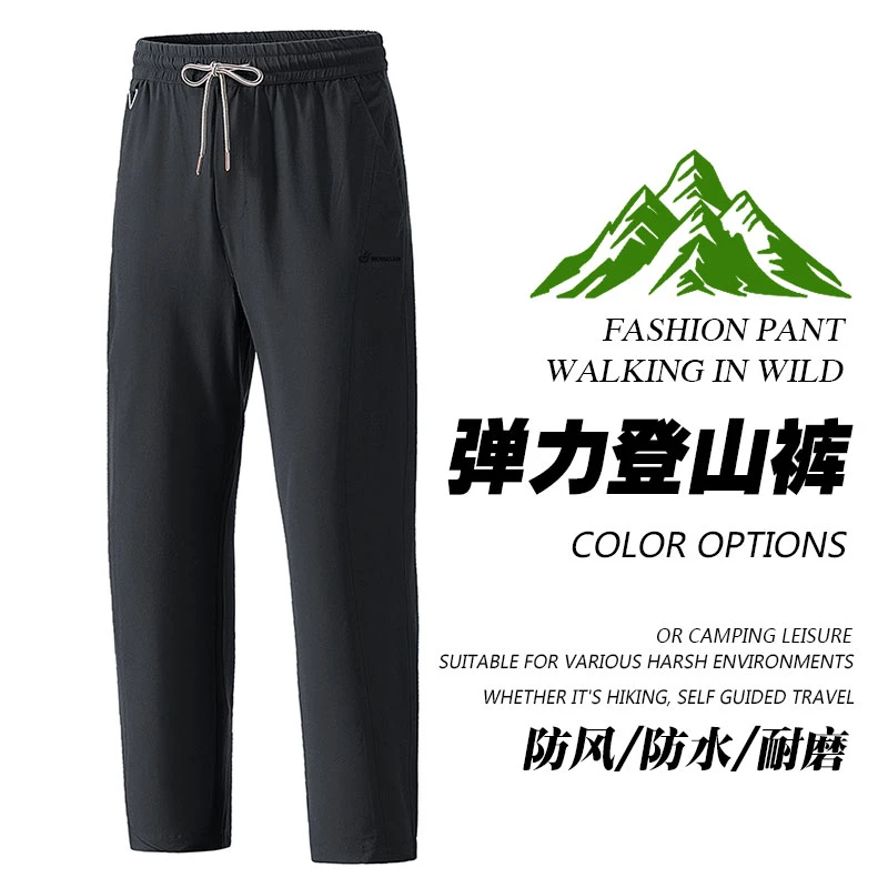 Mexican/稻草人春秋户外软壳男士冲锋裤休闲裤登山裤防水防风透气