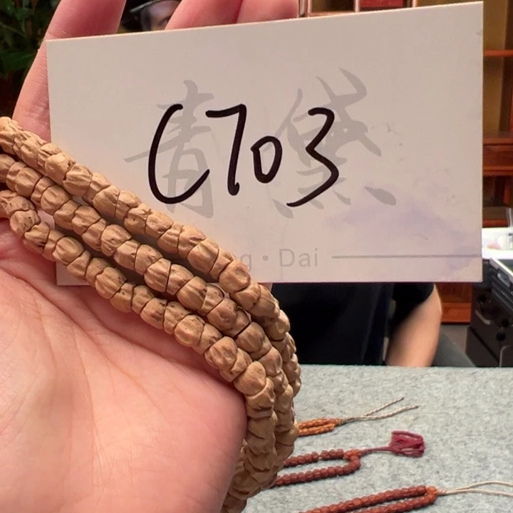 手串柏香籽/百香籽C703