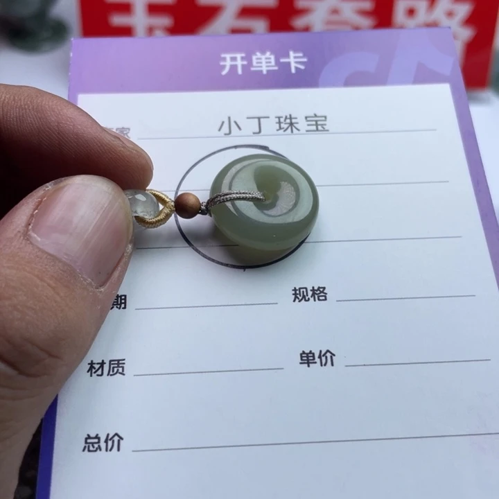 和田玉未镶嵌挂件手链