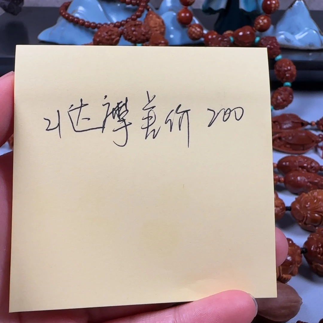 手串橄榄核21达摩差价