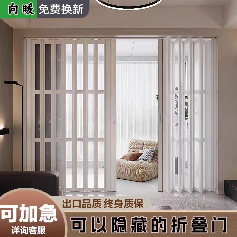 PVC折叠门 厨房隔断卫生间卧室临时通燃气简易伸易绅缩隐形移门