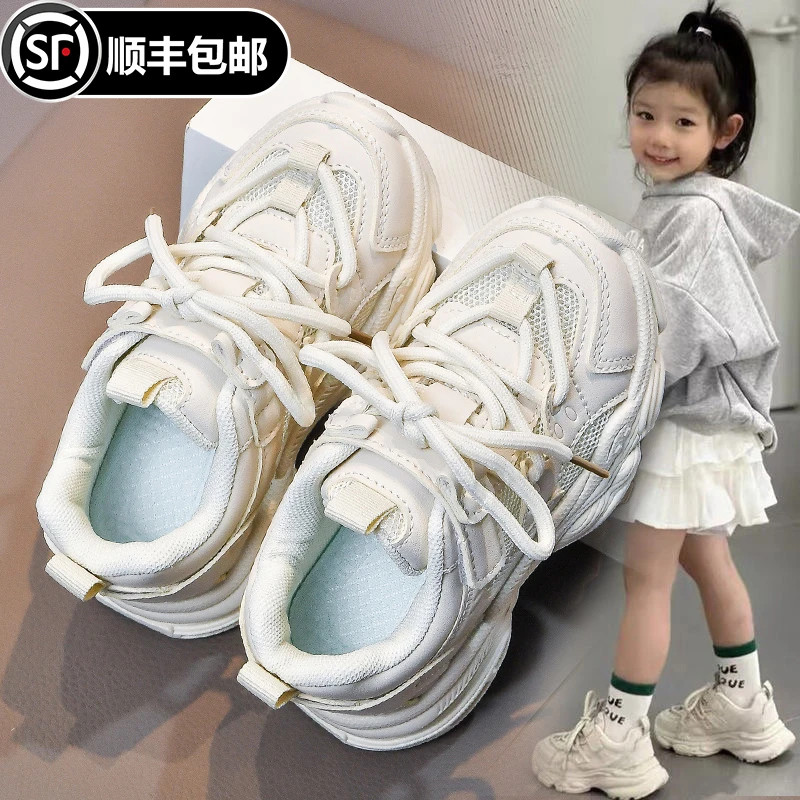 小黄鸭女童鞋子运动鞋透气网面新款秋小白鞋儿童中大童白色老爹鞋