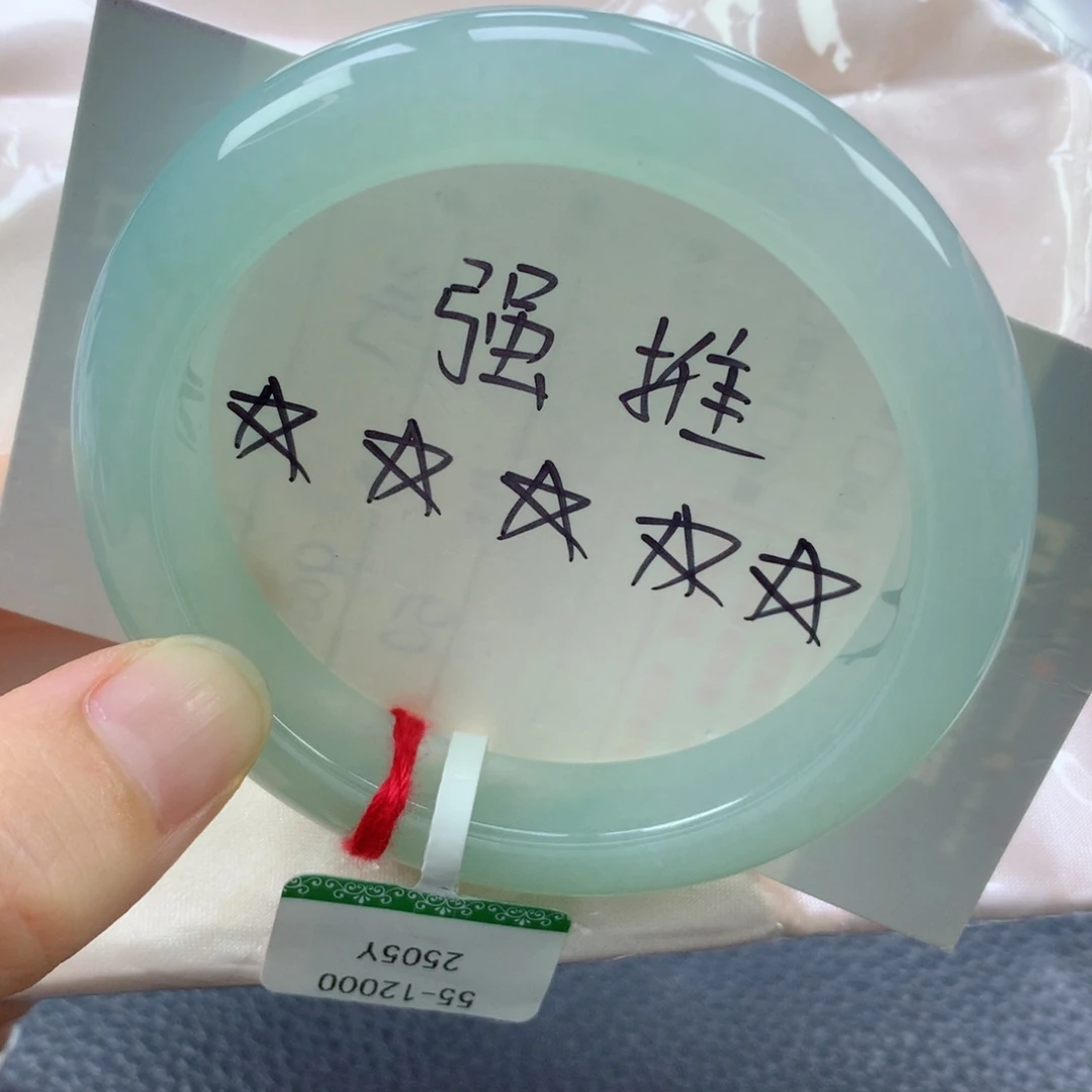 翡翠手镯未镶嵌缅甸天然翡翠A货55.5正