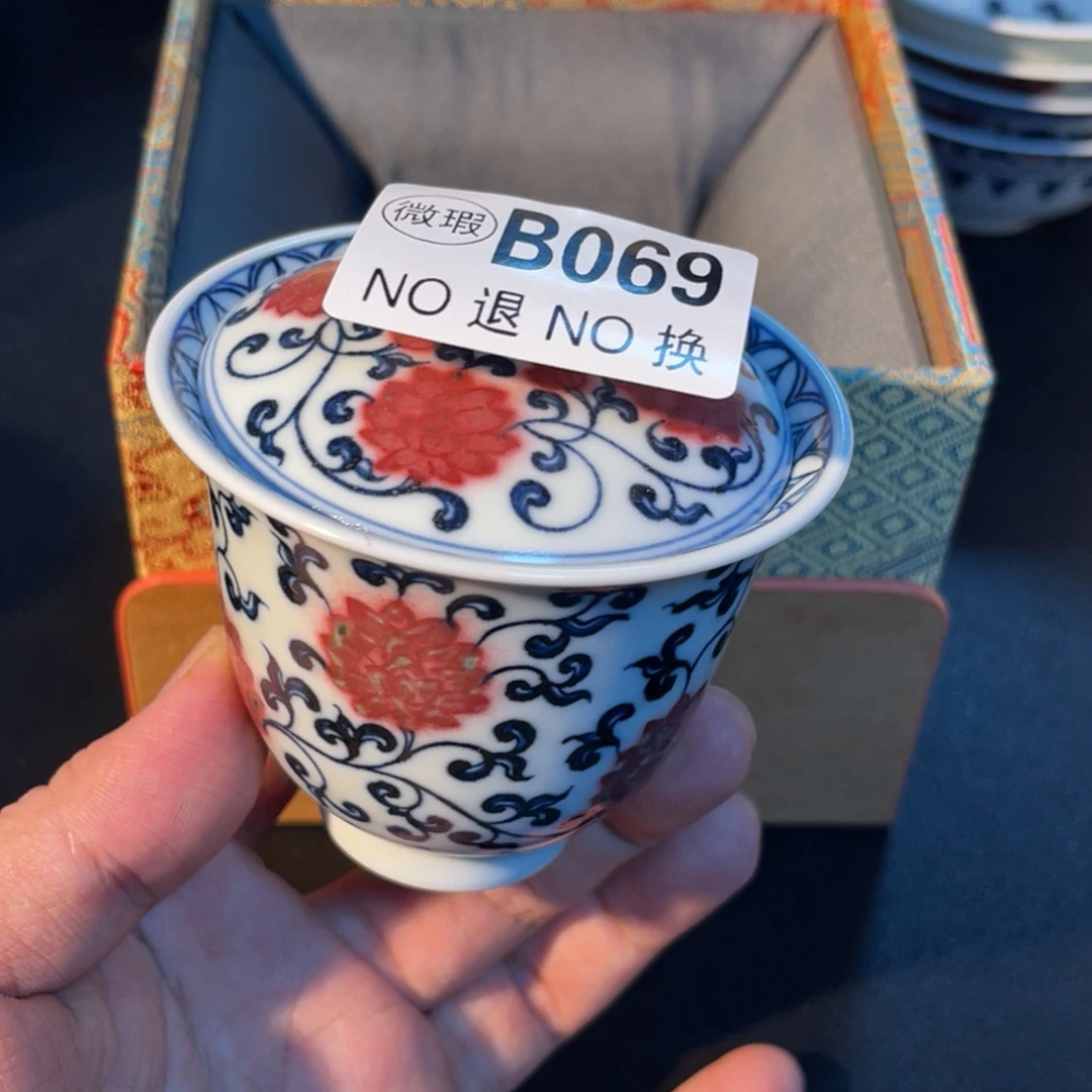 069 半月陶瓷半月陶瓷
