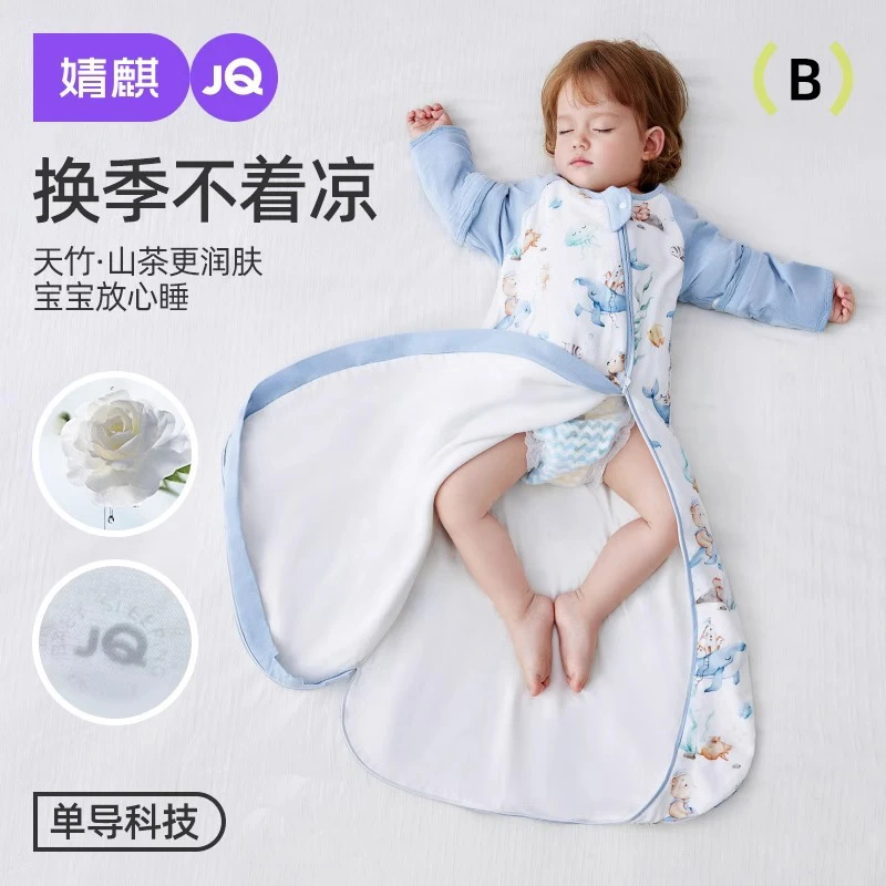 婧麒婴儿睡袋春夏款山茶花竹棉新生儿童一体睡袋防惊跳四季通用