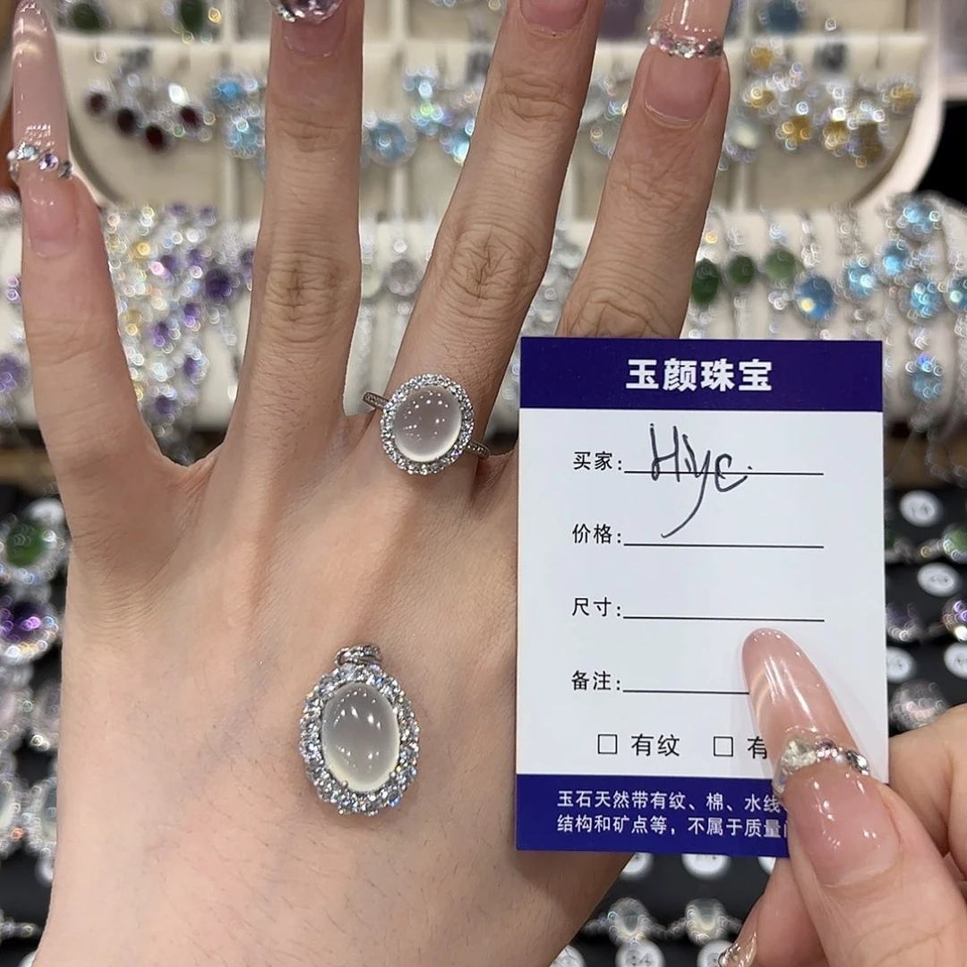 H***c银S925镶嵌岫玉吊坠(赠链)