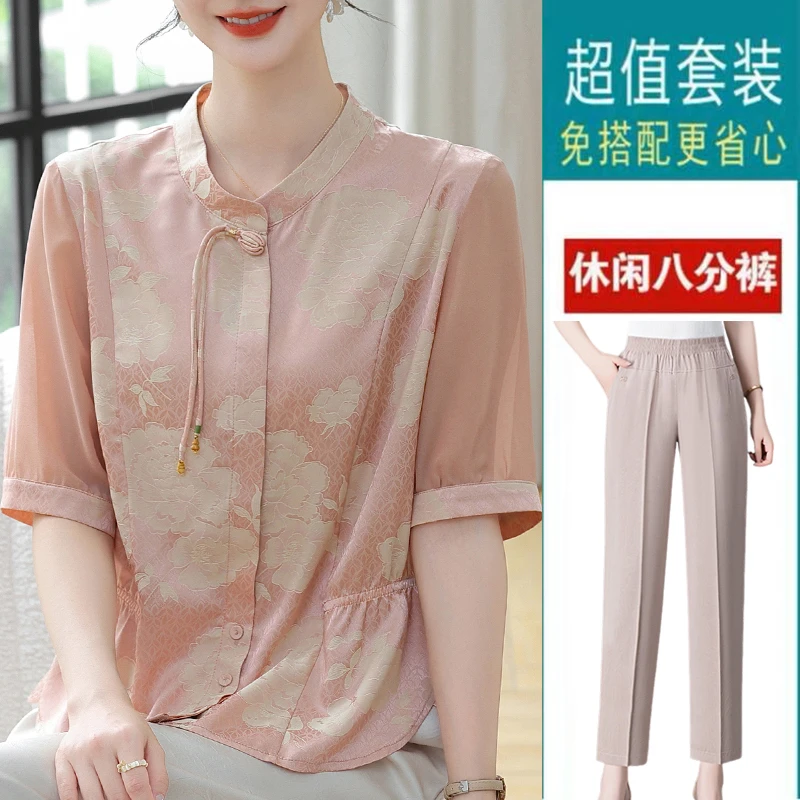 时尚优雅妈妈夏装新款立领短袖衬衣2025夏季薄款中老年人女装小衫