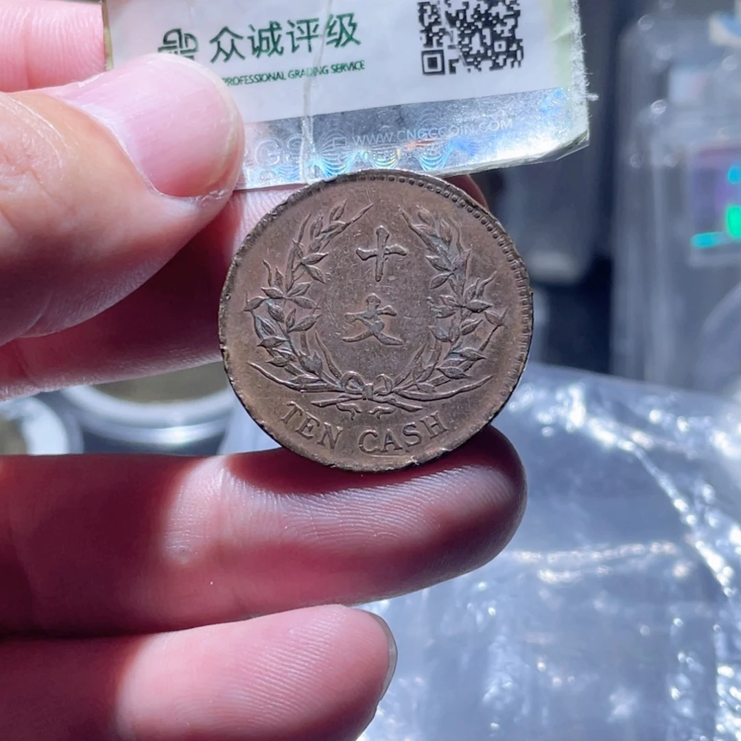 铜通古博今250925范范03