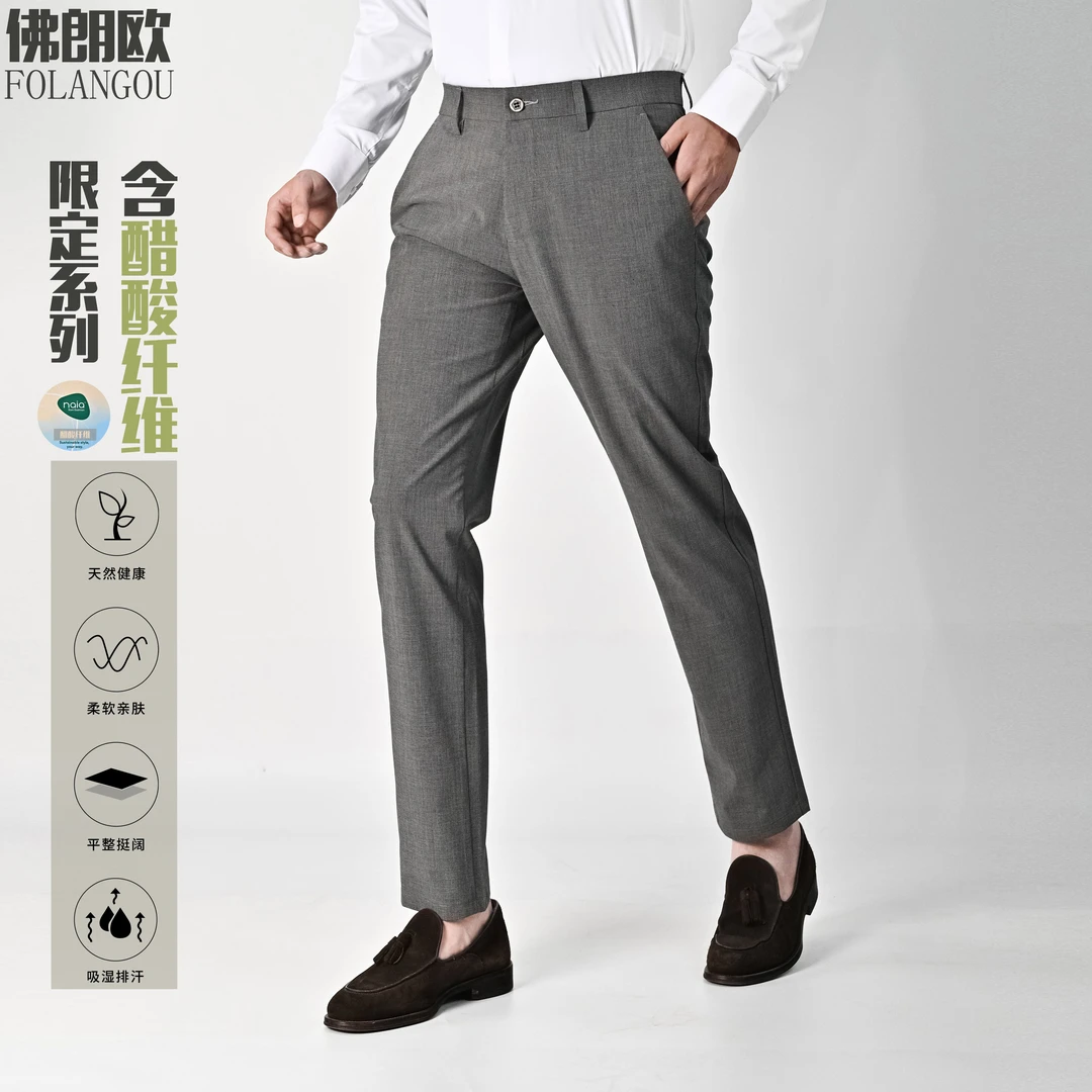 男士醋酸千鸟格修身长裤免烫直筒男裤格子商务西裤