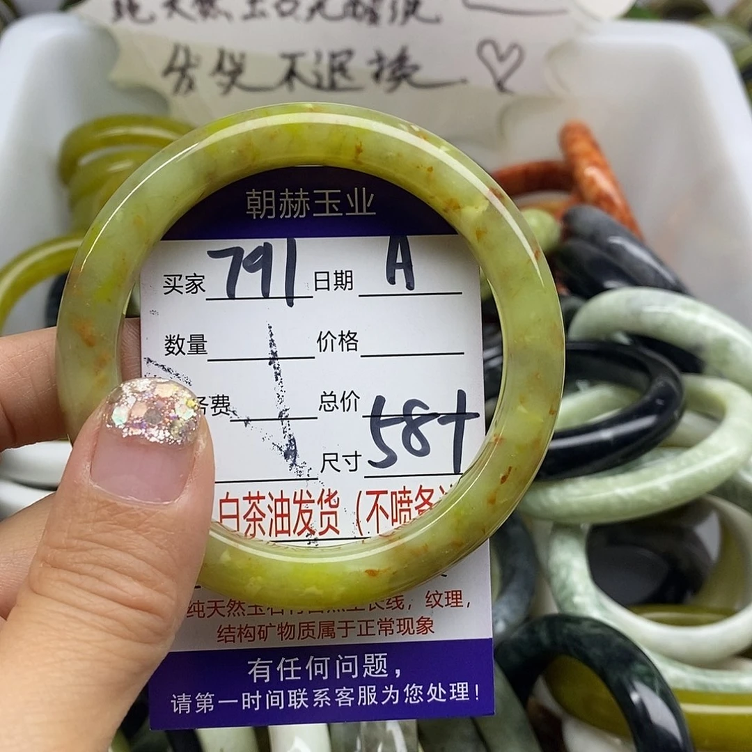 未镶嵌蛇纹石玉手镯