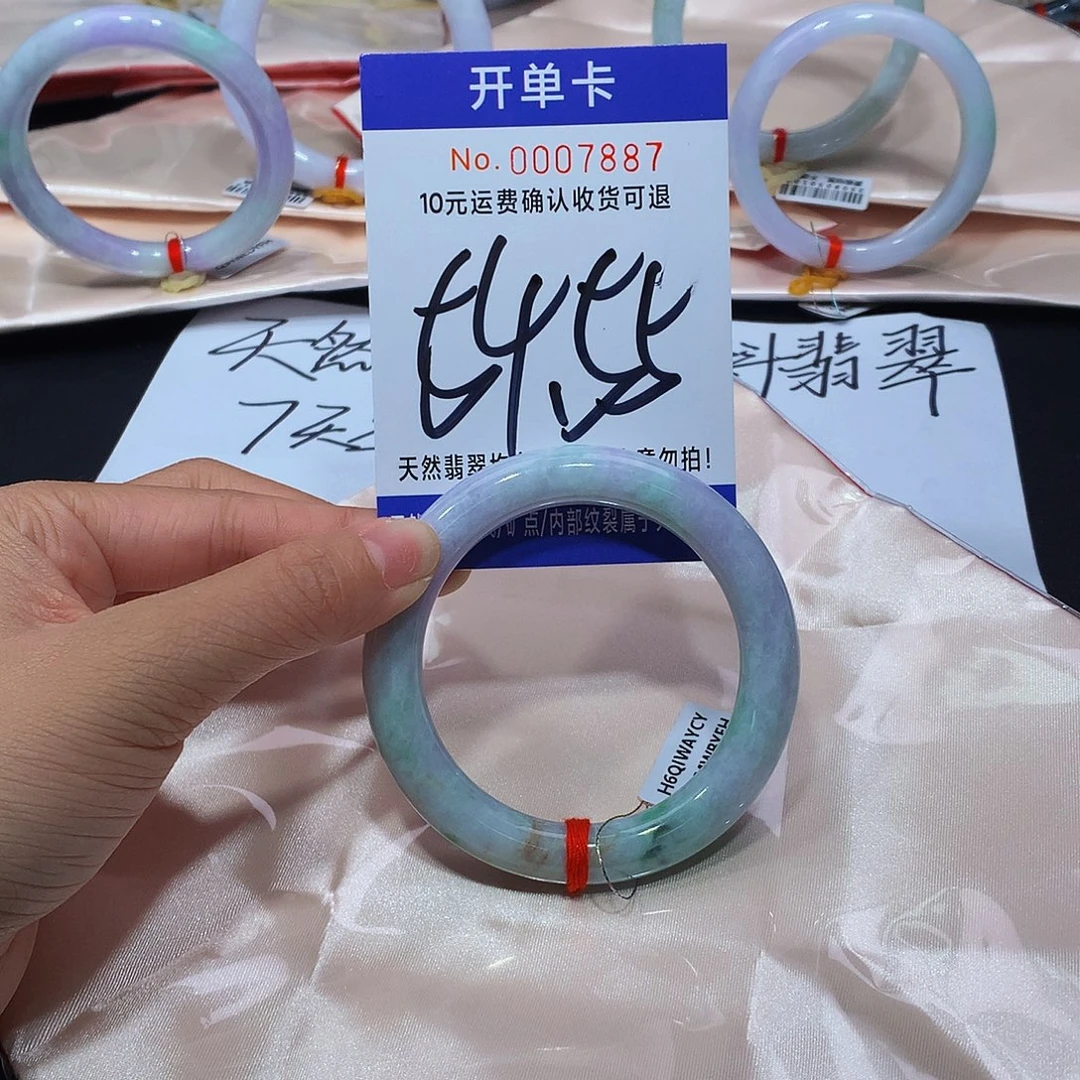 未镶嵌手镯翡翠1111