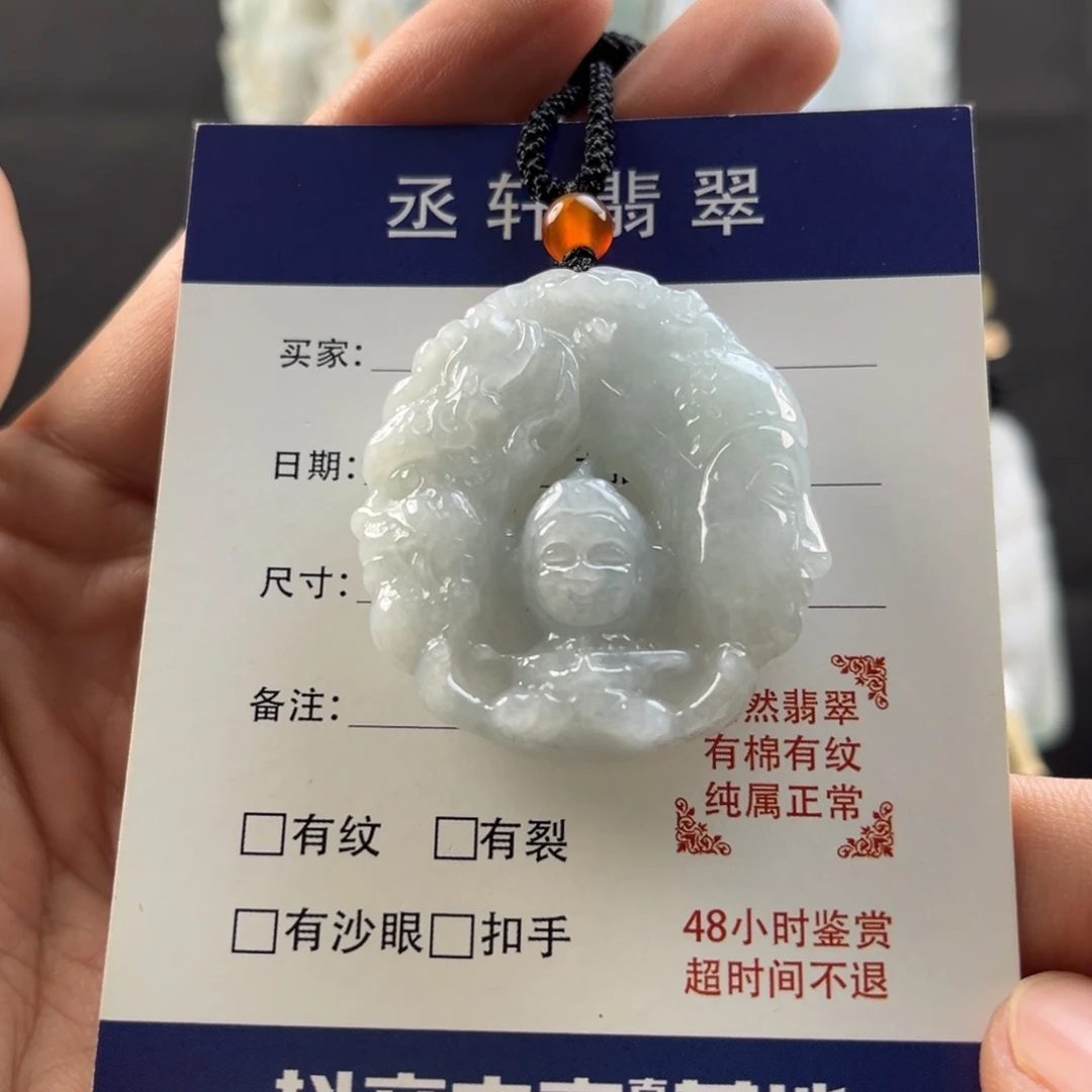 翡翠颈饰未镶嵌佛魔悟空