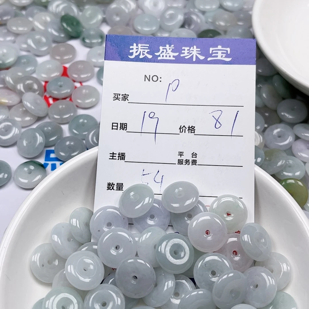 【闪购商品】未镶嵌手链翡翠P****?