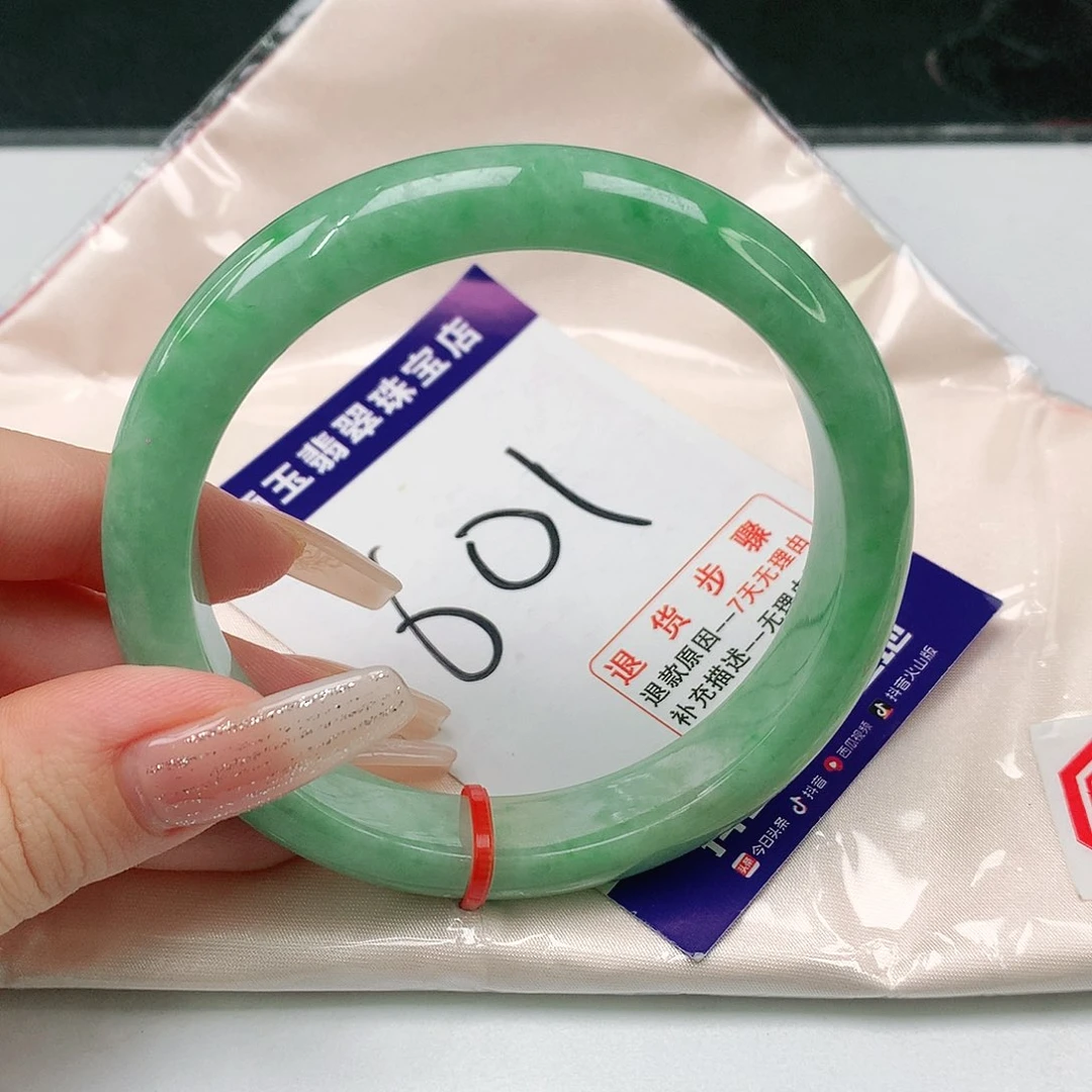 未镶嵌手镯翡翠翡翠手镯#62圈