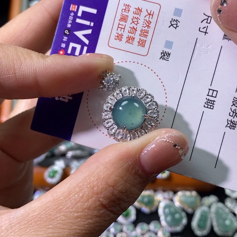 【闪购商品】翡翠颈饰未镶嵌天然