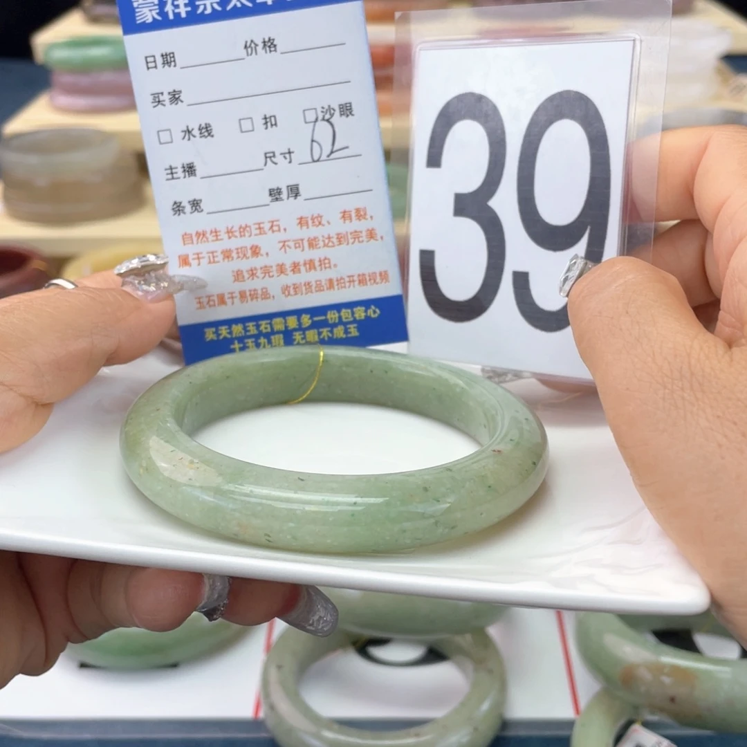 石英岩玉未镶嵌手镯