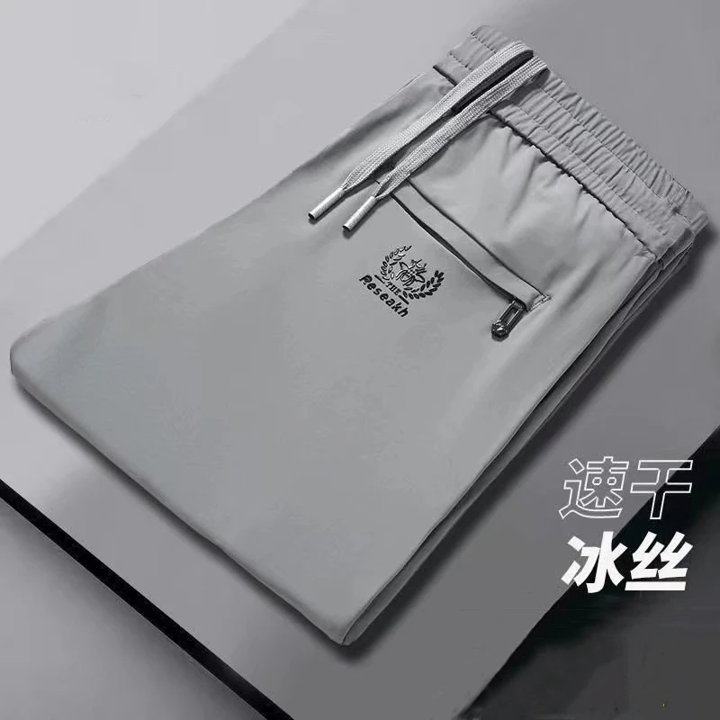 夏季冰丝裤子男中青年百搭休闲裤男大码松紧腰弹力速干运动直筒裤