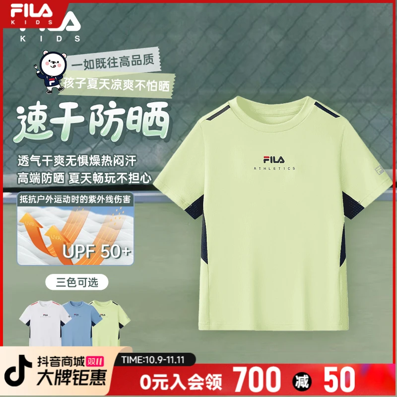 【爆款新品】FILA斐乐儿童速干短袖夏透气舒适运动短T恤户外运动