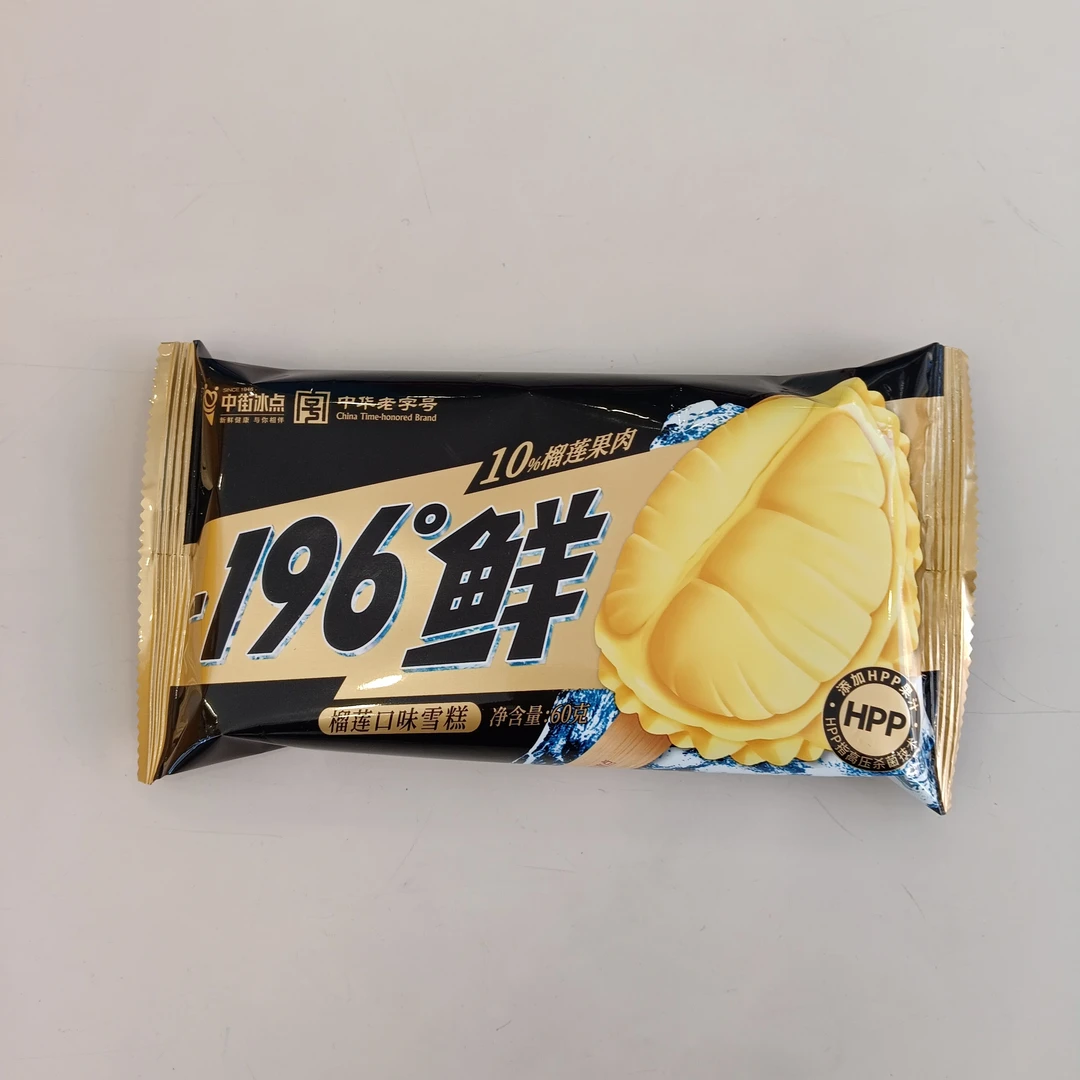 中街榴莲味雪泥