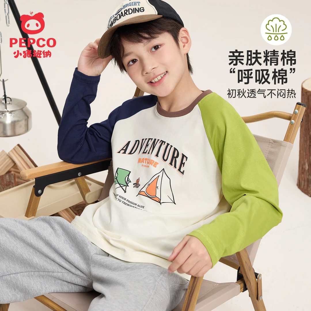 小猪班纳男童卫衣春秋款学院风儿童长袖T恤秋装打底衫休闲薄款