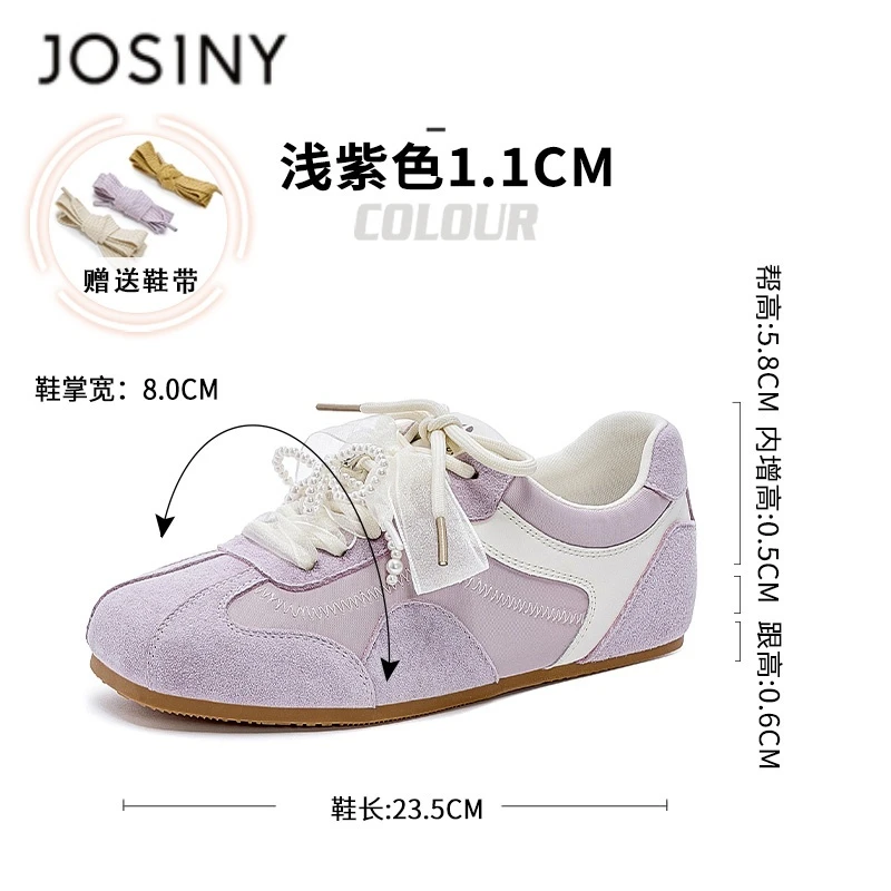 卓诗尼女2025新款秋季平底德训鞋芭蕾软底阿甘鞋超火爆款休闲鞋子