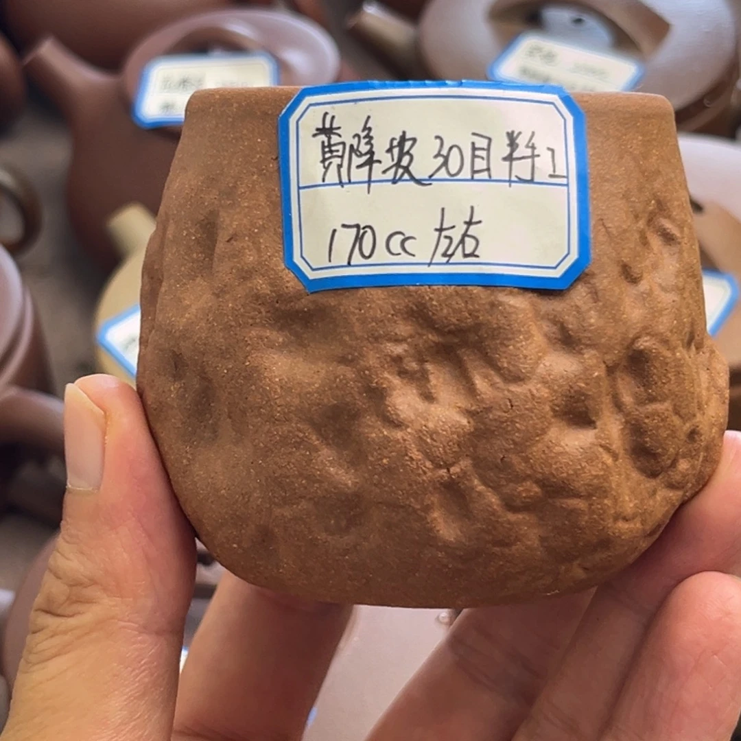 用***3紫砂茶壶黄降坡30目170cc左右瑕疵不挑