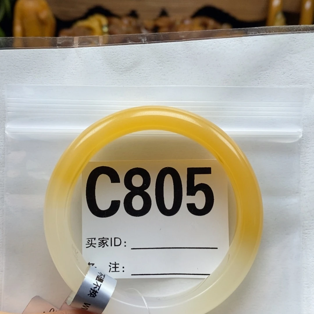 丫***姐石英质玉（黄龙玉）未镶嵌手镯55圈口手镯C805