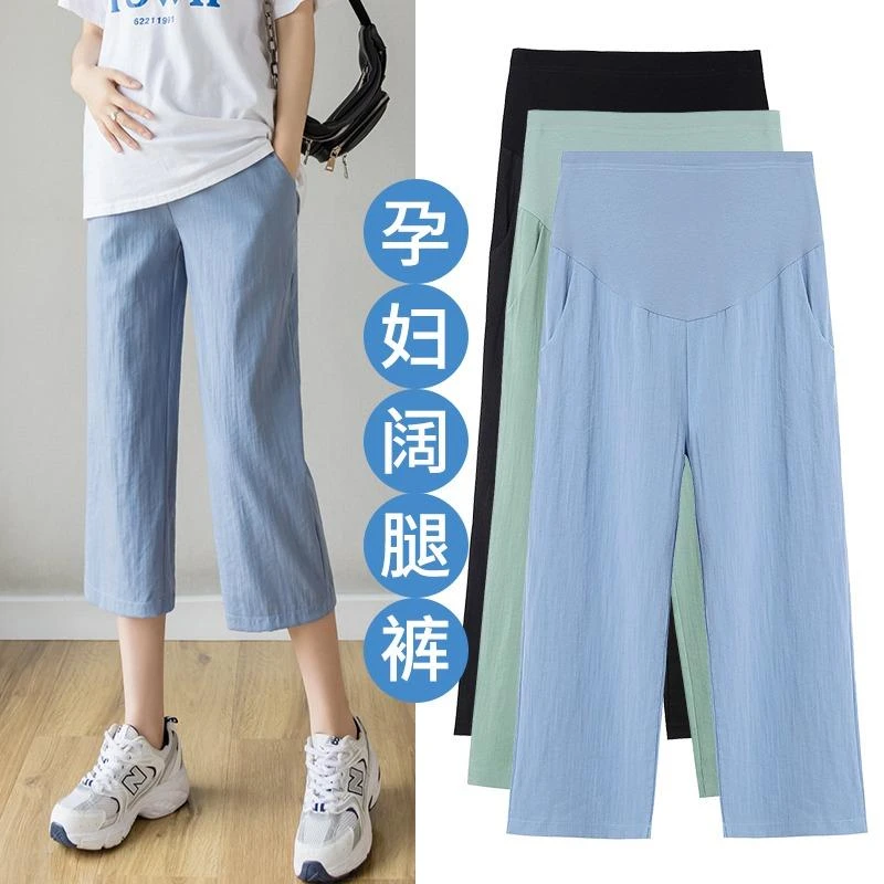 FAVMARTHA.孕妇裤子女夏装外穿薄款棉麻七分裤时尚款百搭直筒阔腿