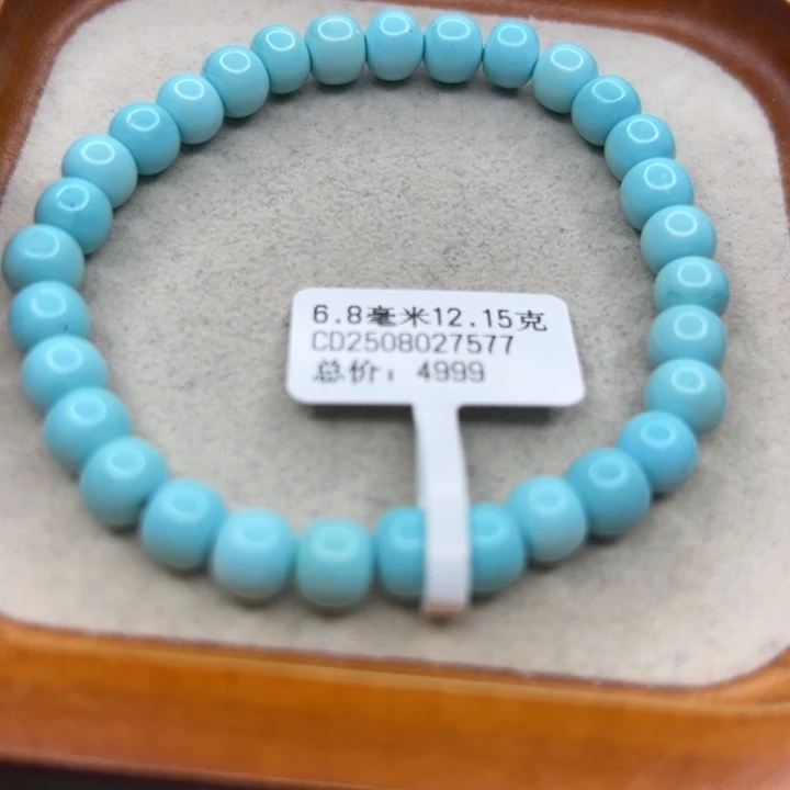 未镶嵌绿松石手链