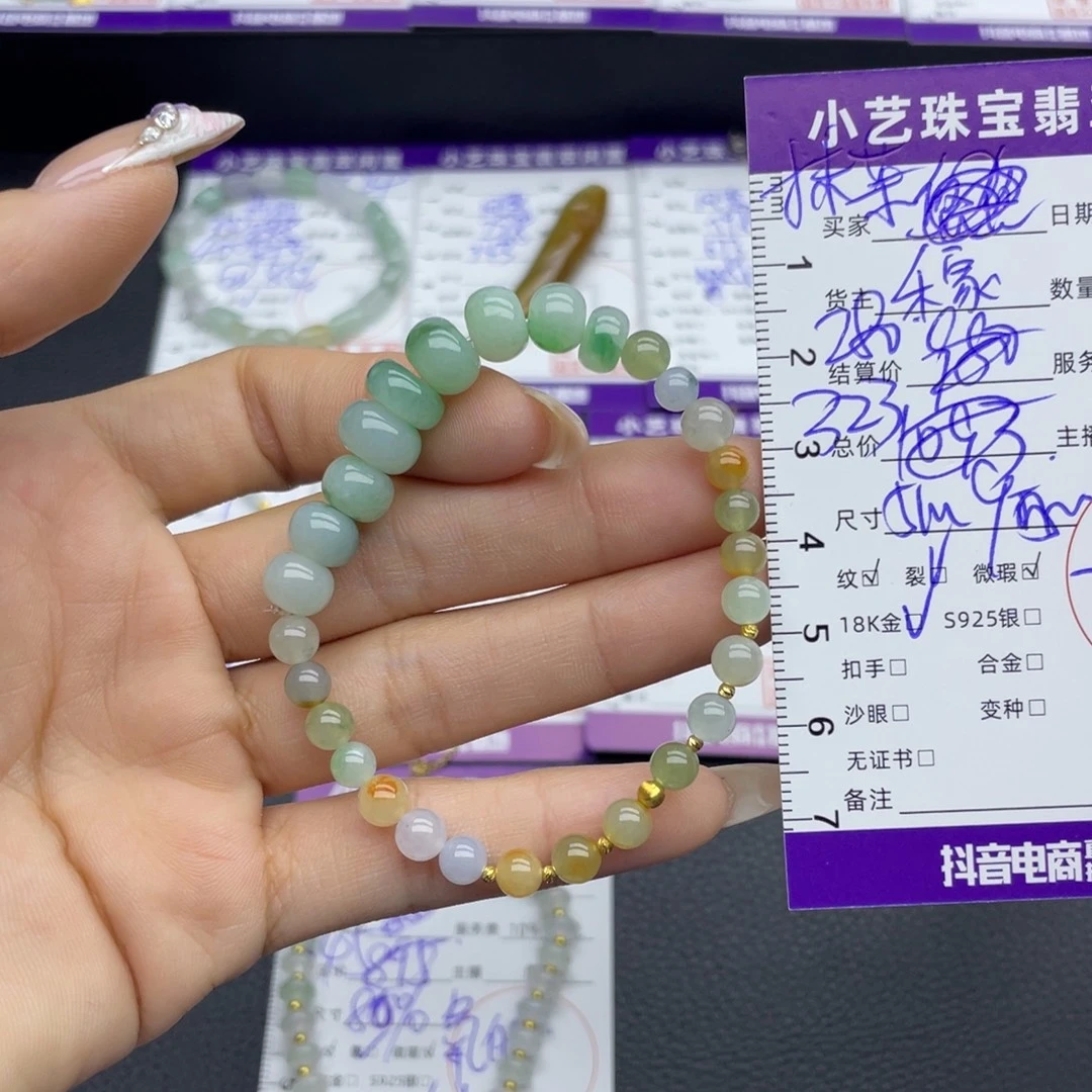 抹***岁翡翠18K金镶嵌手串手串