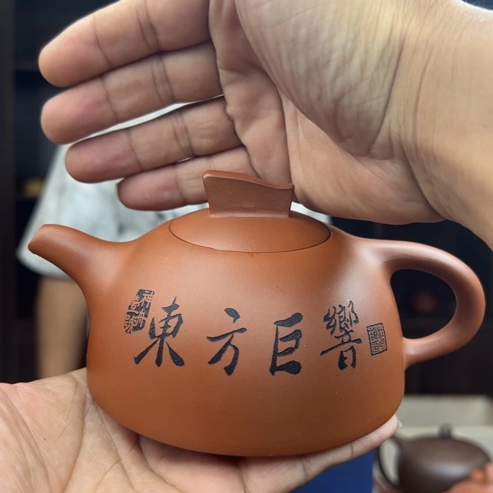 茶壶紫砂宜兴紫砂壶