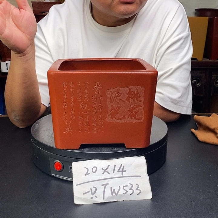 紫砂花盆货号一只TW533