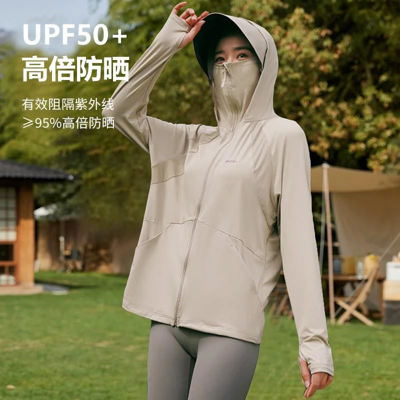 防晒衣女款夏季2025新款户外透气防紫外线冰丝防晒服遮脸一体外套