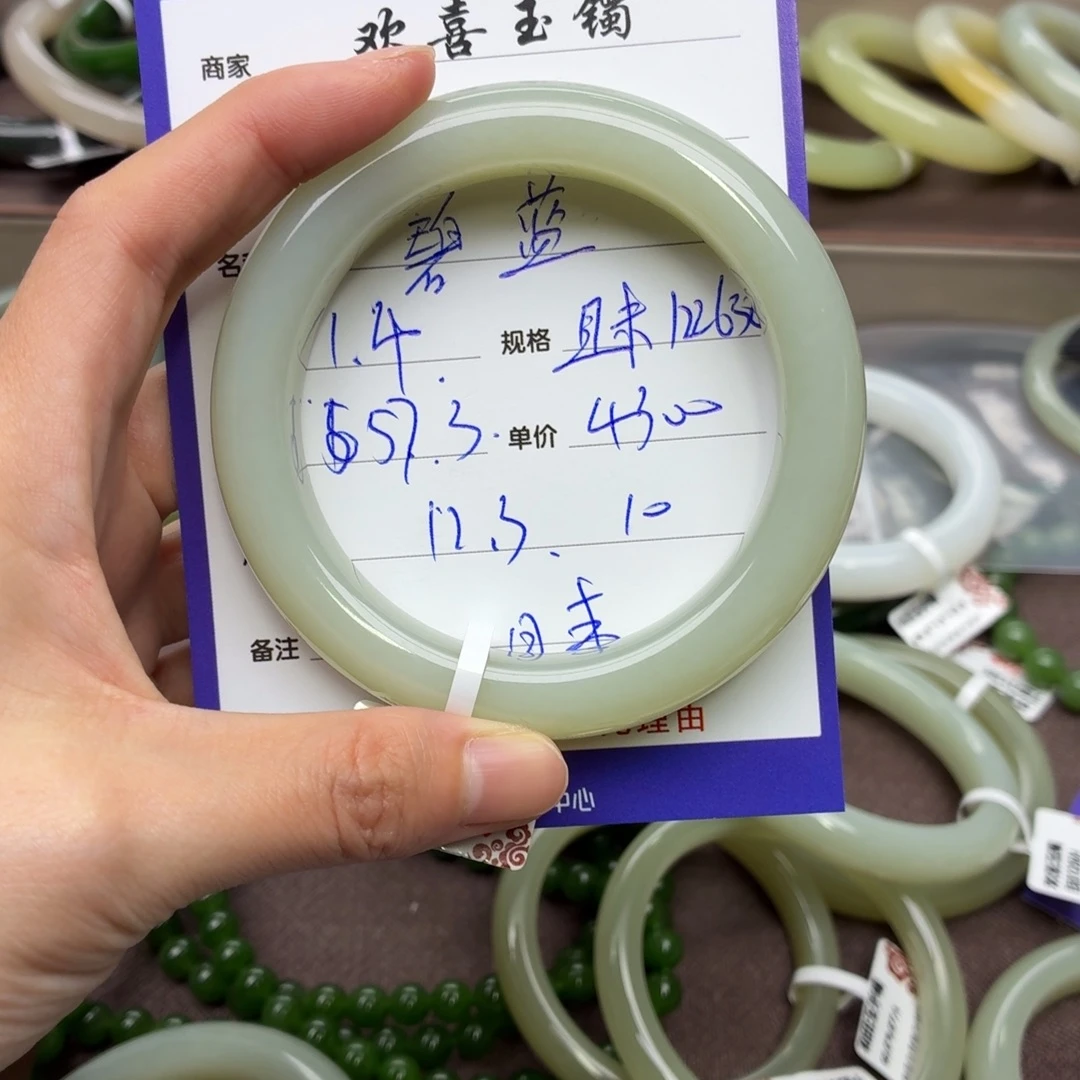 碧***海和田玉未镶嵌手镯