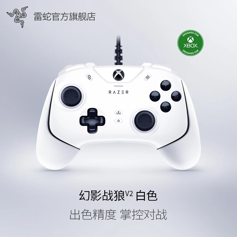 Razer雷蛇 幻影战狼V2 兼容PC游戏适用于XBOX主机幻彩RGB机械手柄