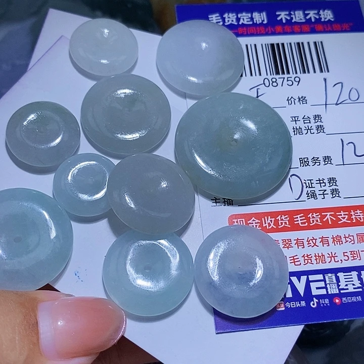 天***知颈饰未镶嵌翡翠天光墟翡翠市场现金代购