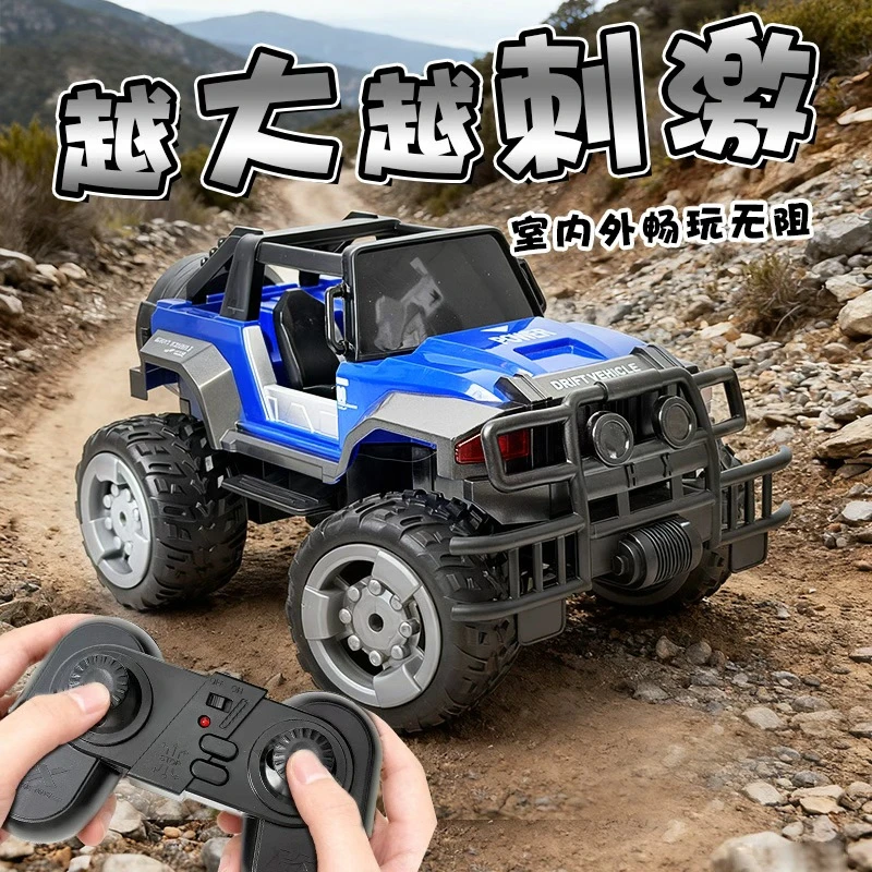 挑战者大号高速漂移车户外攀爬漂移带大车灯遥控越野车玩具礼物